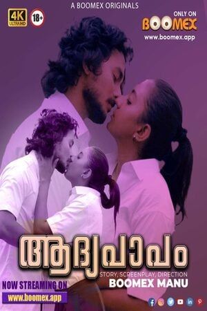 Aadhyapapam (2023) Malayalam Season 01 Episodes 01 Boomex WEB Series