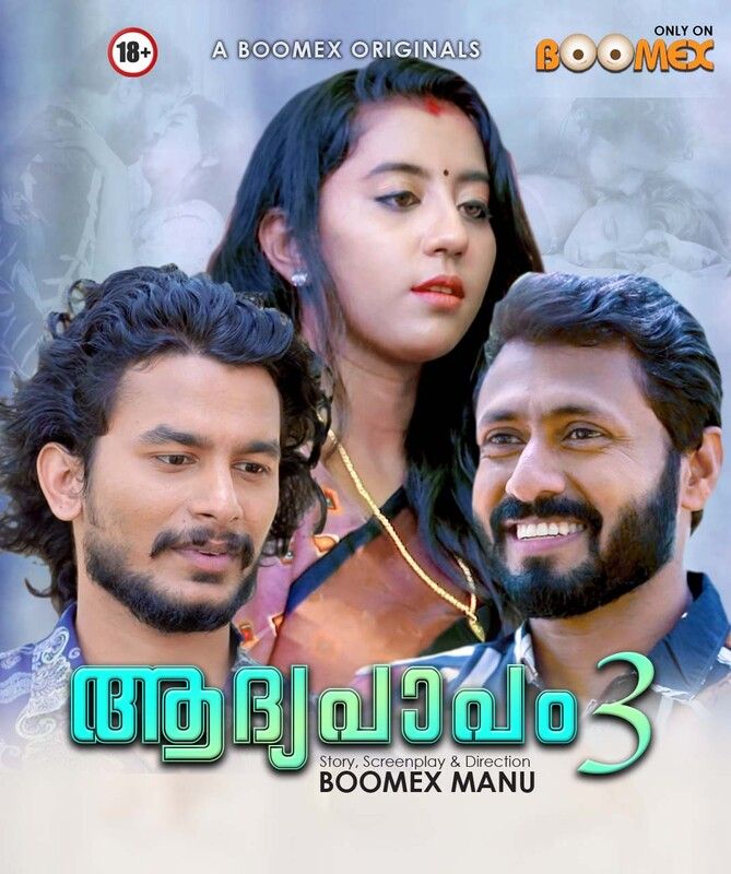Aadhyapapam (2023) Malayalam Season 01 Episodes 03 Boomex WEB Series