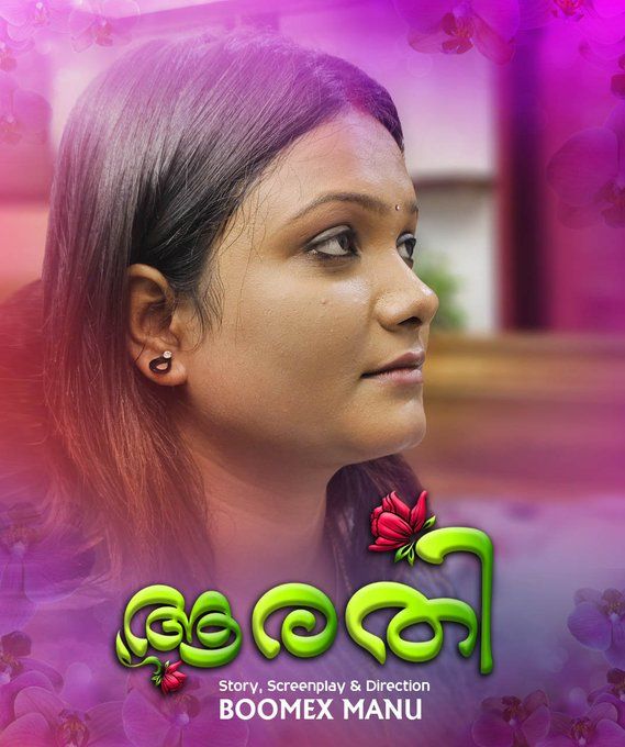Aarathi (2024) Malayalam Season 01 Episodes 01 Boomex WEB Series