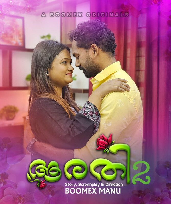 Aarathi (2024) Malayalam Season 01 Episodes 02 Boomex WEB Series