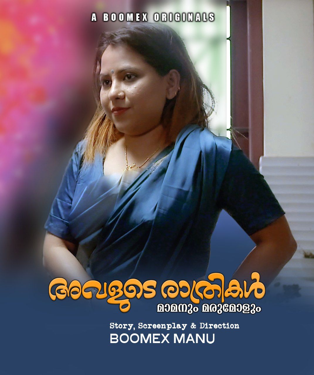 Avalude Rathrikal 2023 Malayalam Season 01 Episodes 01 Boomex WEB Series
