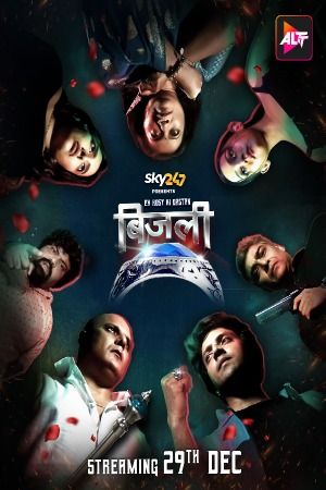 Bijli Ek Rosy Ki Dastan (2023) Hindi Season 01 Episodes 04 To 06 AltBalaji WEB Series