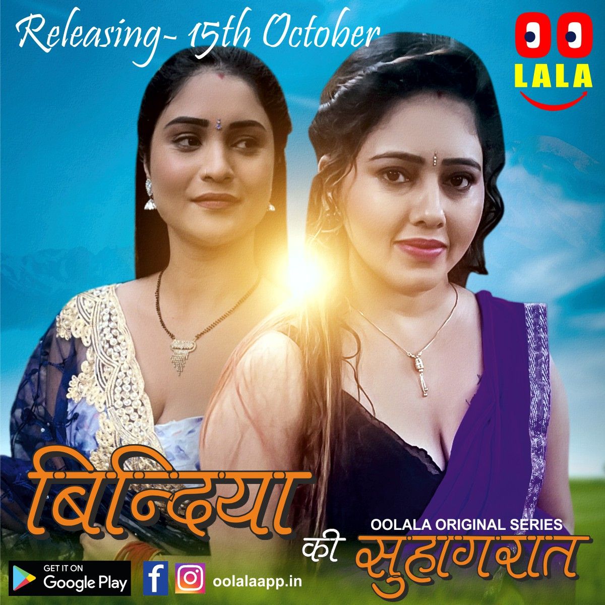 Bindiya Ki Suhaagraat 2023 Hindi Season 01 Episodes 01 To 02 OolalaApp WEB Series