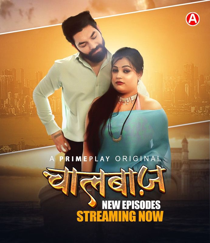 ChaalBaaz 2023 Hindi Season 01 Part 02 PrimePlay WEB Series