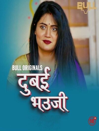 Dubai Bhauji (2024) Hindi Season 01 Episodes 1 TO 2 BullApp WEB Series