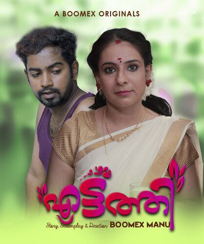 Eattathi (2023) Malayalam Season 01 Episodes 02 Boomex WEB Series