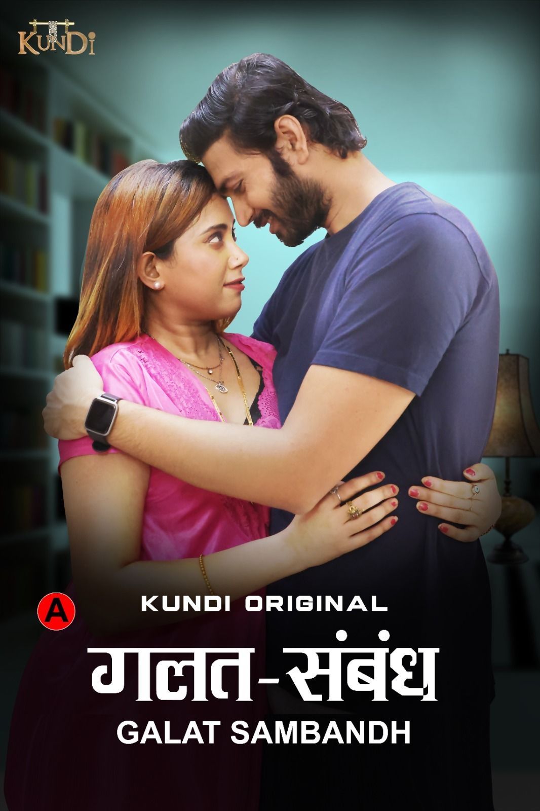 Galat Sambandh (2023) Hindi Season 01 Episodes 01 KundiApp WEB Series