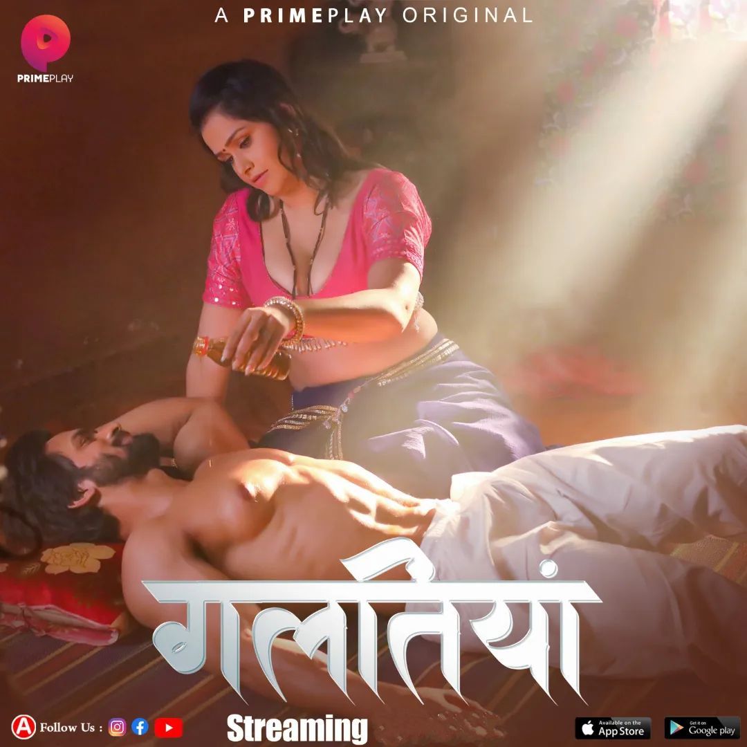 Galtiyan (2024) Hindi Season 01 Part 01 PrimePlay WEB Series