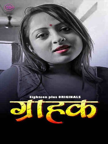 Graahak Part 1 2023 Hindi 18plus Short Film