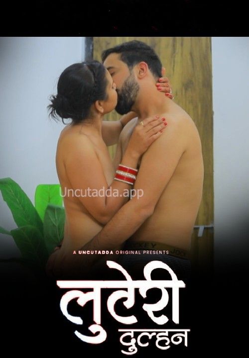 Luteri Dulhan 2023 Hindi Season 01 Episodes 04 Uncutadda WEB Serie