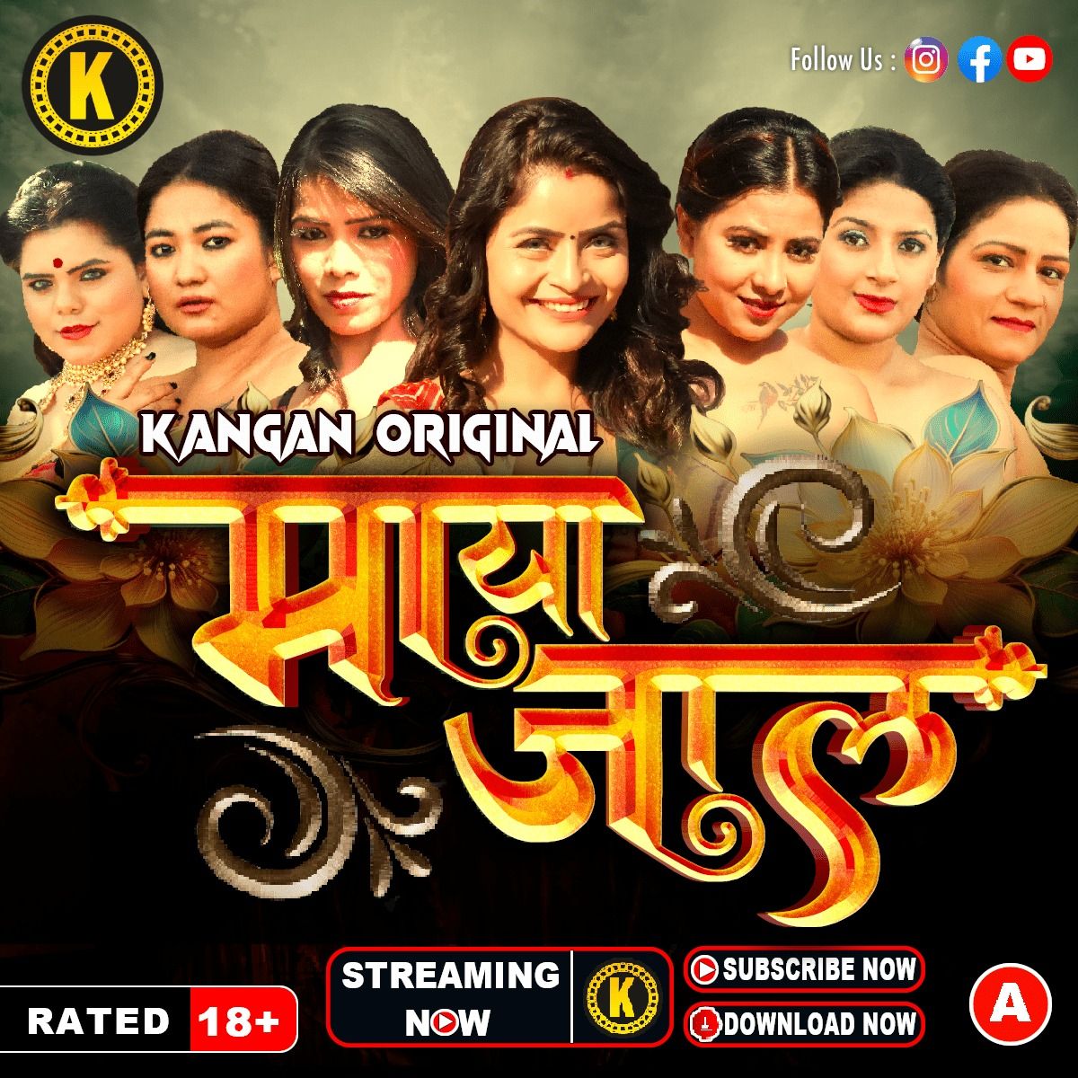 Maya Jaal 2023 Hindi Season 01 Episodes 01 To 02 Kangan WEB Series