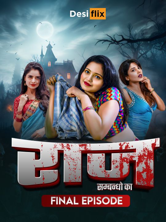 Raaz (2024) Hindi Season 01 Episodes 04 DesiFlix WEB Series