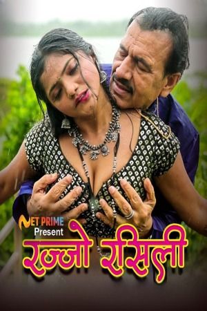 Rajjo Rasili (2023) Hindi NetPrime Short Film