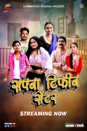 Sapna Tiffin Center (2023) Hindi Season 01 Episodes 01 Cineprime WEB Series
