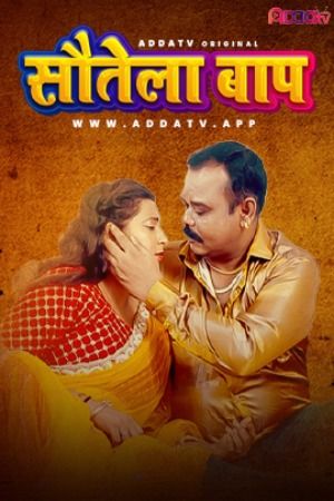 Sautela Baap (2024) Hindi AddaTv Short Film