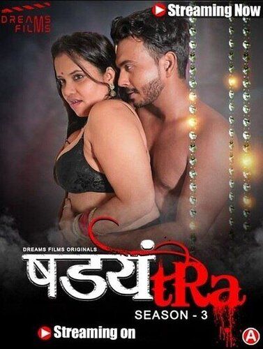 Shadyantra 2023 Hindi Season 02 Episodes 01 DreamsFilms WEB Series