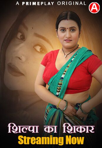 Shilpa Ka Shikaar (2024) Hindi Season 01 Part 01 PrimePlay WEB Series