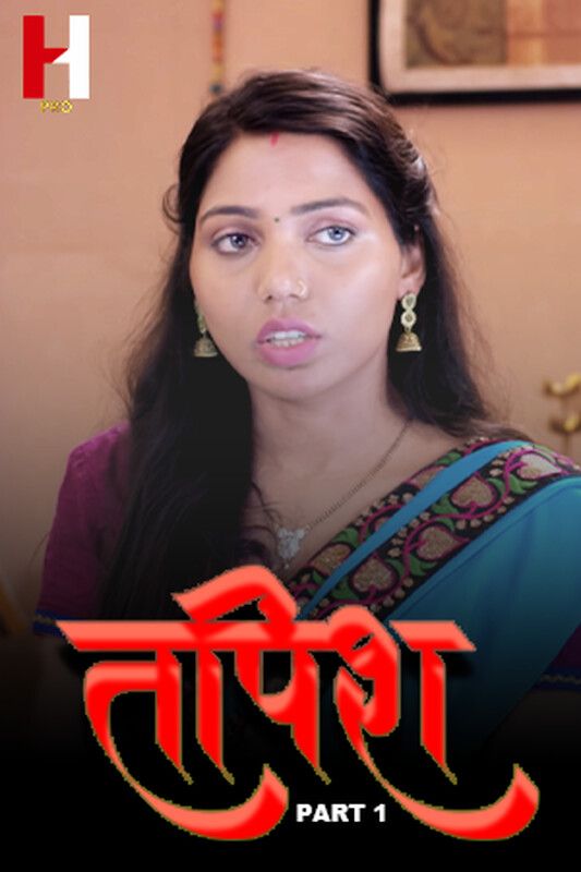 Tapish (2024) Hindi Season 01 Part 01 HuntCinema WEB Series