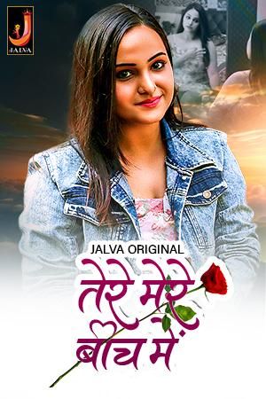 Tere Mere Beech Main (2024) Hindi Season 01 Episodes 01 To 02 Jalva WEB Series