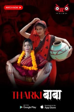 Tharki Baba (2023) Hindi ThulluPrime Short Films