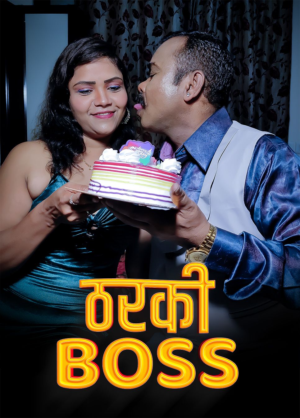 Tharki Boss 2023 Hindi Kotha Short Film